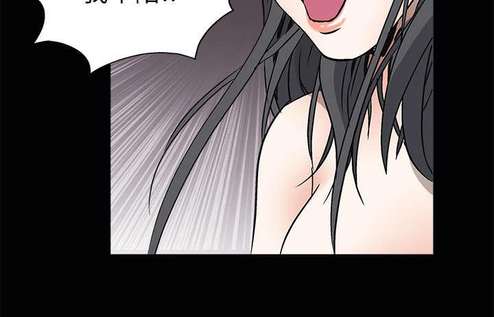 歪歪漫画主页我韩漫全集-第15话无删减无遮挡章节图片 