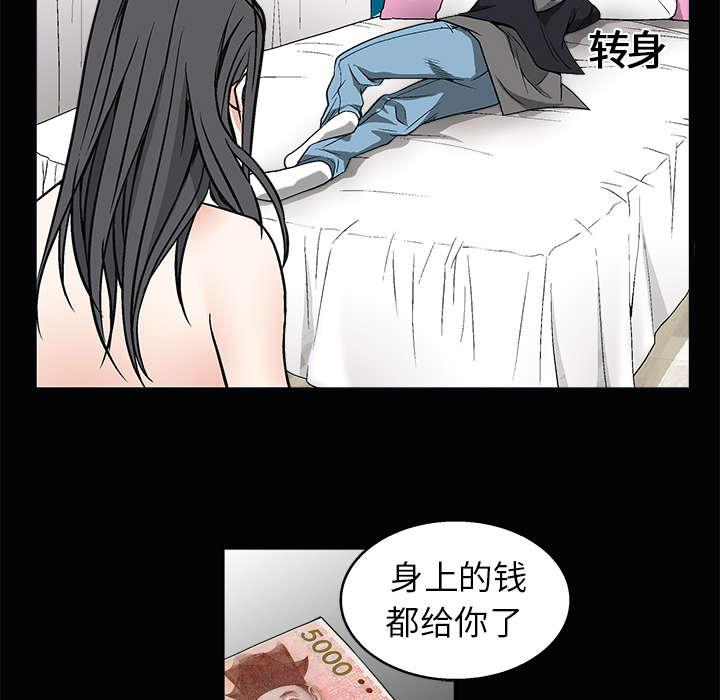 歪歪漫画主页我韩漫全集-第15话无删减无遮挡章节图片 