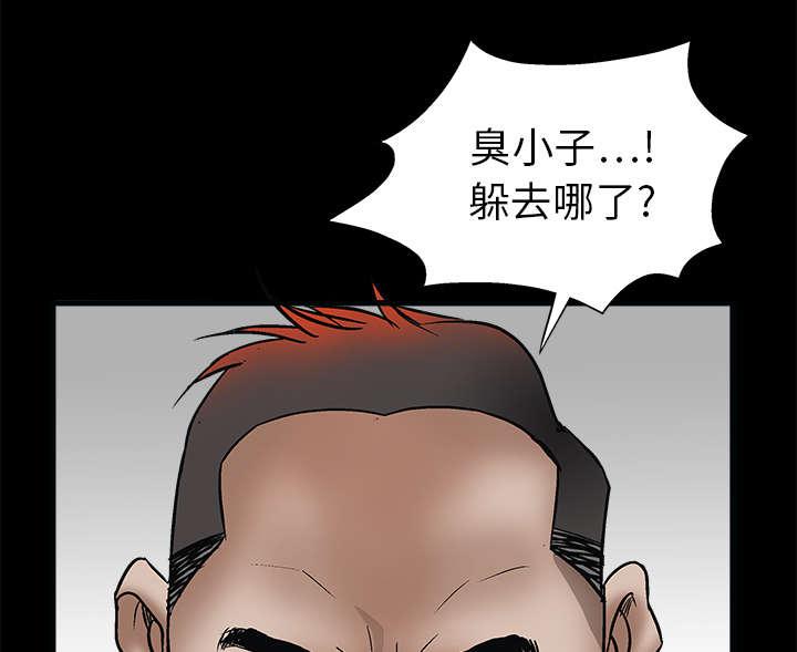 歪歪漫画主页我韩漫全集-第15话无删减无遮挡章节图片 
