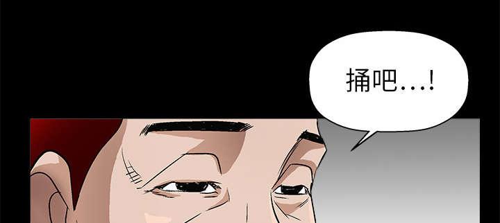 歪歪漫画主页我韩漫全集-第15话无删减无遮挡章节图片 