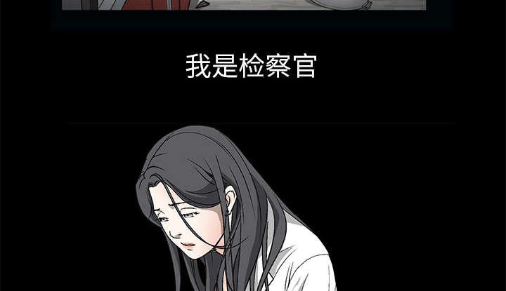 歪歪漫画主页我韩漫全集-第15话无删减无遮挡章节图片 