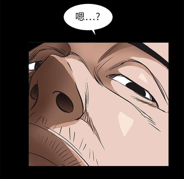 歪歪漫画主页我韩漫全集-第15话无删减无遮挡章节图片 