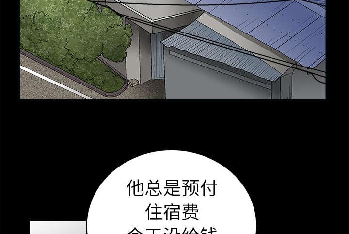 歪歪漫画主页我韩漫全集-第15话无删减无遮挡章节图片 