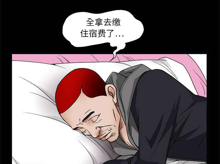 歪歪漫画主页我韩漫全集-第15话无删减无遮挡章节图片 