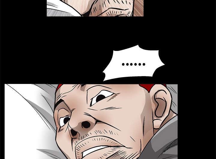歪歪漫画主页我韩漫全集-第16话无删减无遮挡章节图片 