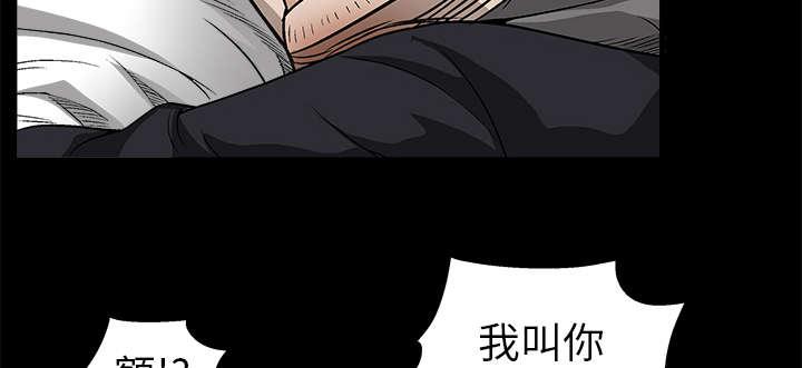 歪歪漫画主页我韩漫全集-第16话无删减无遮挡章节图片 