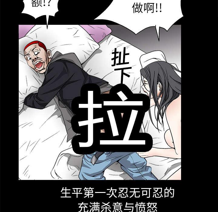 歪歪漫画主页我韩漫全集-第16话无删减无遮挡章节图片 