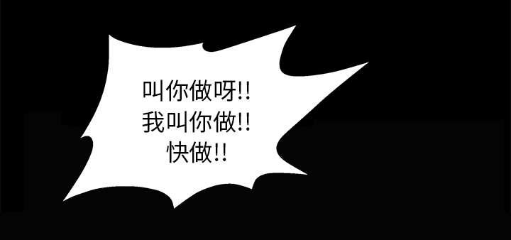 歪歪漫画主页我韩漫全集-第16话无删减无遮挡章节图片 