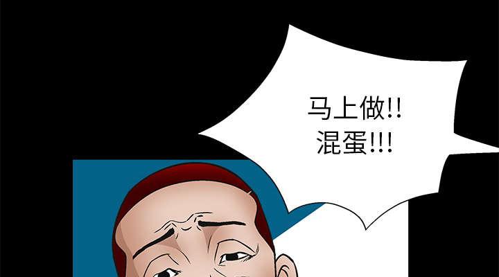 歪歪漫画主页我韩漫全集-第16话无删减无遮挡章节图片 
