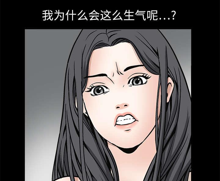 歪歪漫画主页我韩漫全集-第16话无删减无遮挡章节图片 