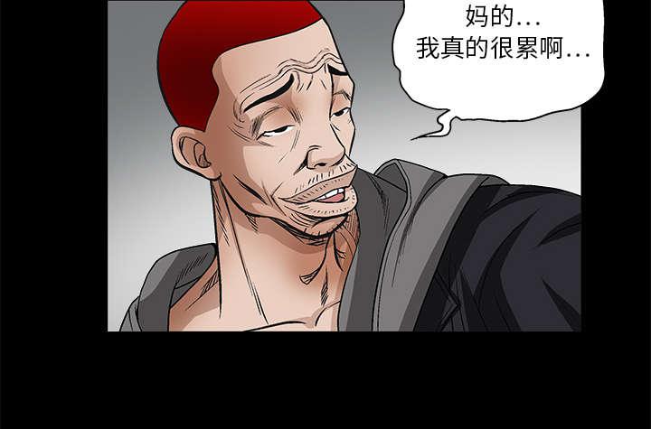 歪歪漫画主页我韩漫全集-第16话无删减无遮挡章节图片 
