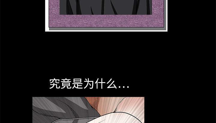 歪歪漫画主页我韩漫全集-第16话无删减无遮挡章节图片 