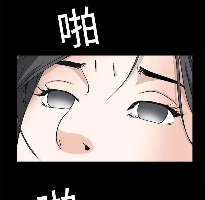 歪歪漫画主页我韩漫全集-第16话无删减无遮挡章节图片 