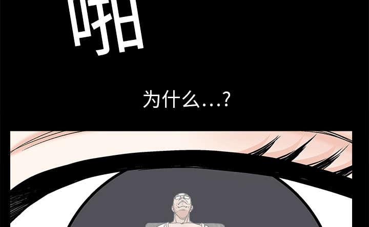 歪歪漫画主页我韩漫全集-第16话无删减无遮挡章节图片 