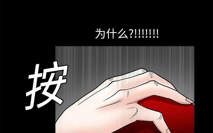 歪歪漫画主页我韩漫全集-第16话无删减无遮挡章节图片 