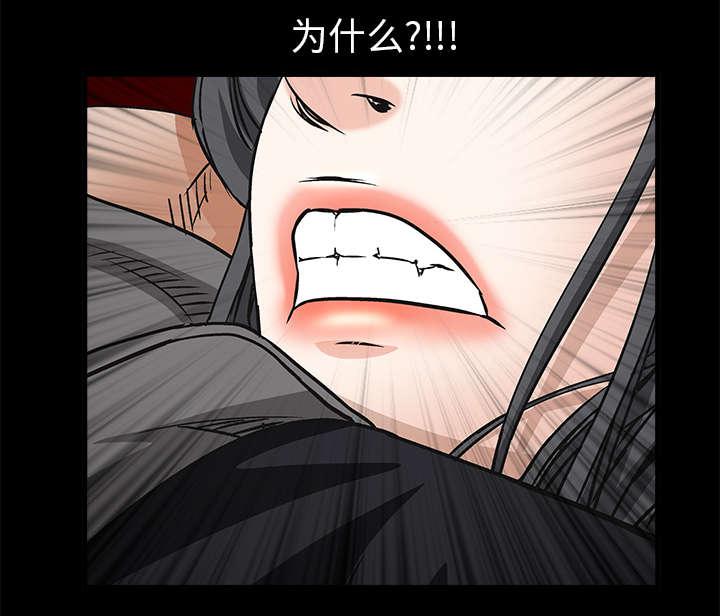 歪歪漫画主页我韩漫全集-第16话无删减无遮挡章节图片 