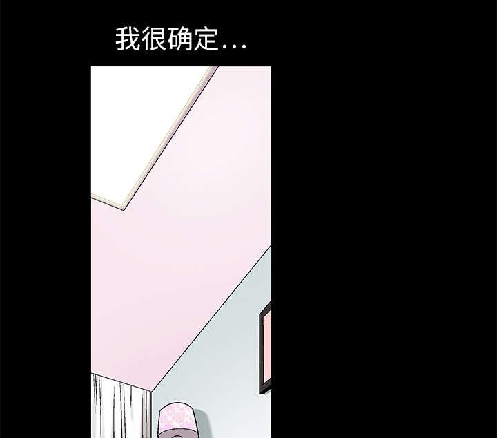 歪歪漫画主页我韩漫全集-第16话无删减无遮挡章节图片 