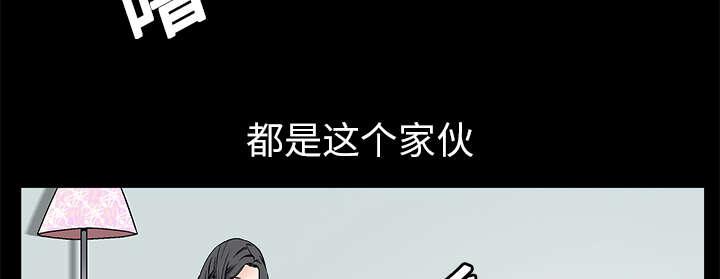 歪歪漫画主页我韩漫全集-第16话无删减无遮挡章节图片 