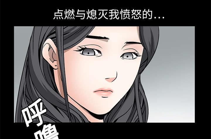 歪歪漫画主页我韩漫全集-第16话无删减无遮挡章节图片 