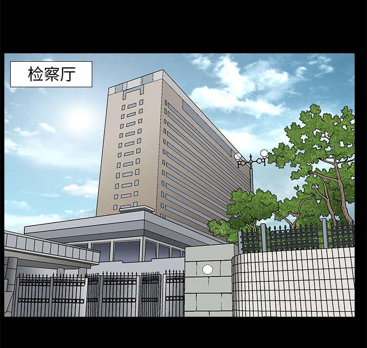 歪歪漫画主页我韩漫全集-第16话无删减无遮挡章节图片 