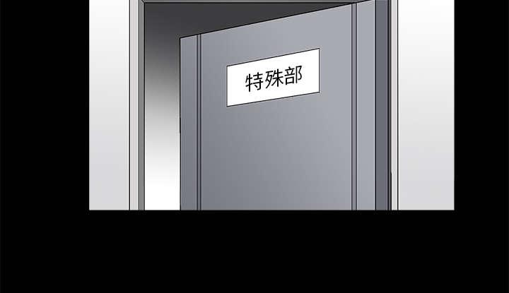 歪歪漫画主页我韩漫全集-第16话无删减无遮挡章节图片 