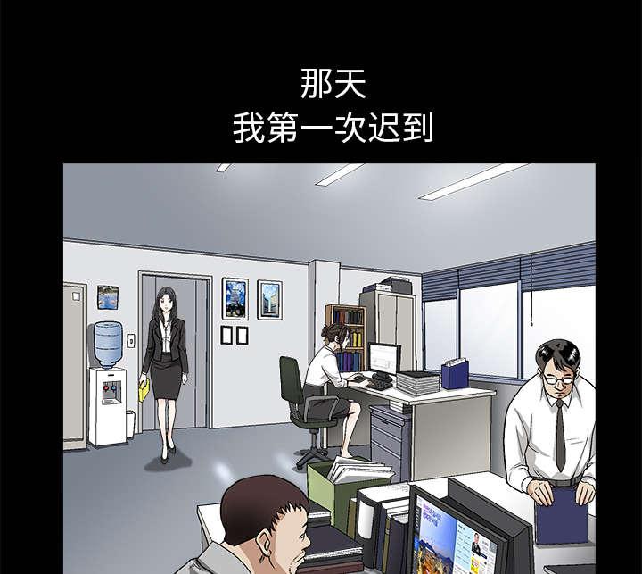 歪歪漫画主页我韩漫全集-第16话无删减无遮挡章节图片 