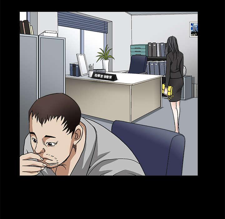 歪歪漫画主页我韩漫全集-第16话无删减无遮挡章节图片 