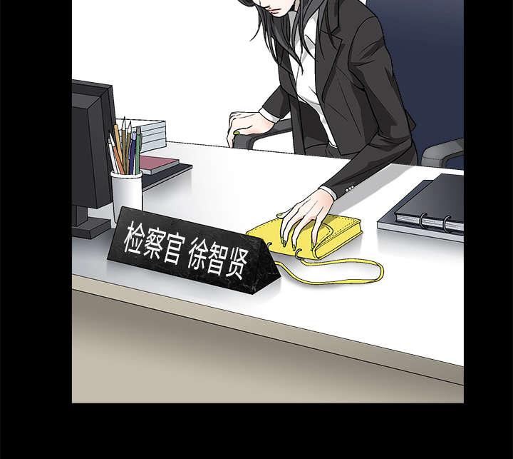 歪歪漫画主页我韩漫全集-第16话无删减无遮挡章节图片 