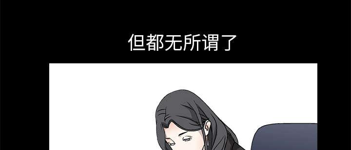 歪歪漫画主页我韩漫全集-第16话无删减无遮挡章节图片 