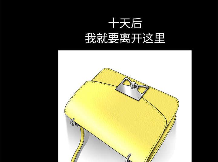 歪歪漫画主页我韩漫全集-第16话无删减无遮挡章节图片 
