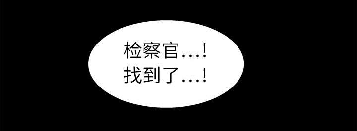 歪歪漫画主页我韩漫全集-第16话无删减无遮挡章节图片 