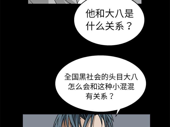 歪歪漫画主页我韩漫全集-第17话无删减无遮挡章节图片 