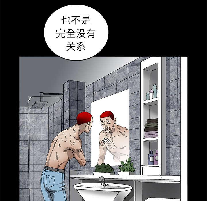 歪歪漫画主页我韩漫全集-第17话无删减无遮挡章节图片 