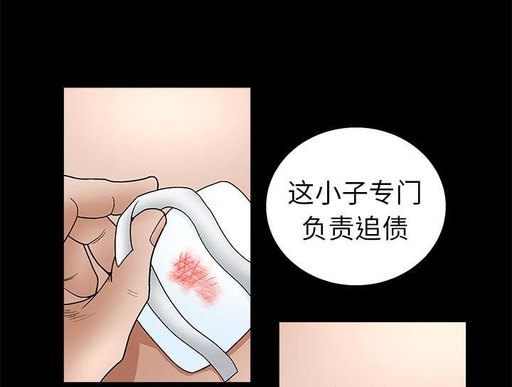 歪歪漫画主页我韩漫全集-第17话无删减无遮挡章节图片 