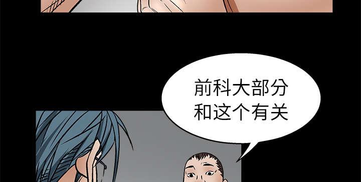 歪歪漫画主页我韩漫全集-第17话无删减无遮挡章节图片 