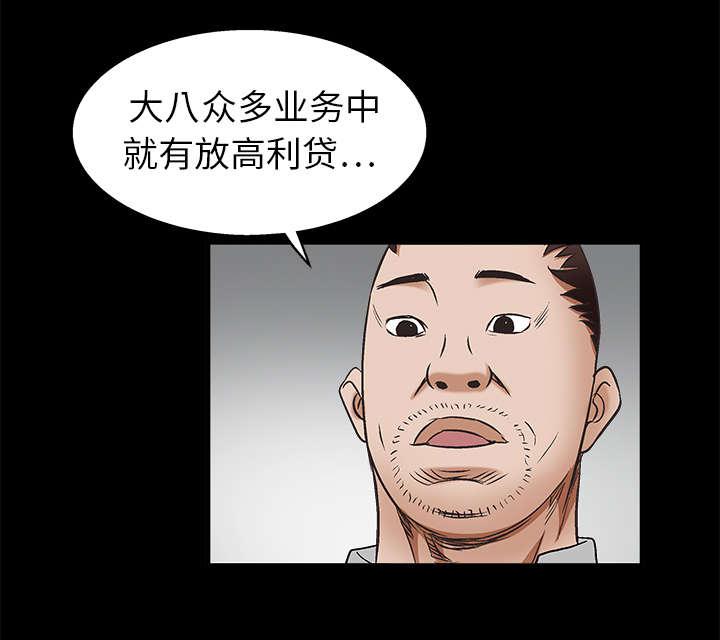 歪歪漫画主页我韩漫全集-第17话无删减无遮挡章节图片 