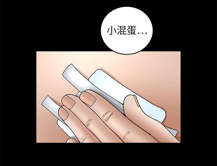 歪歪漫画主页我韩漫全集-第17话无删减无遮挡章节图片 