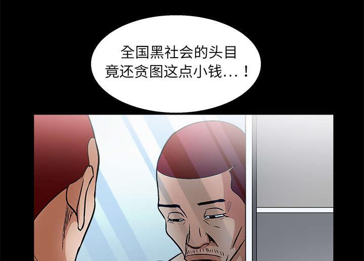 歪歪漫画主页我韩漫全集-第17话无删减无遮挡章节图片 
