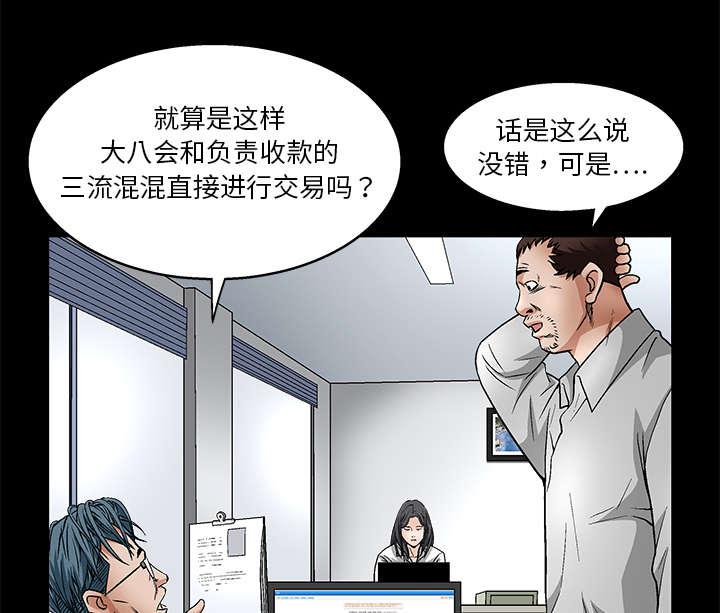 歪歪漫画主页我韩漫全集-第17话无删减无遮挡章节图片 