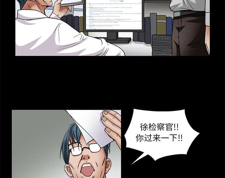 歪歪漫画主页我韩漫全集-第17话无删减无遮挡章节图片 