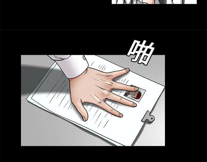 歪歪漫画主页我韩漫全集-第17话无删减无遮挡章节图片 