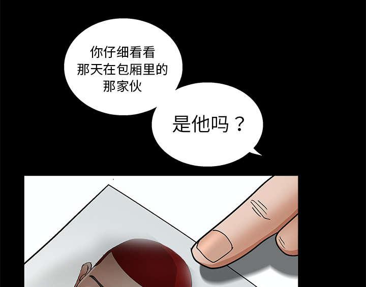 歪歪漫画主页我韩漫全集-第17话无删减无遮挡章节图片 