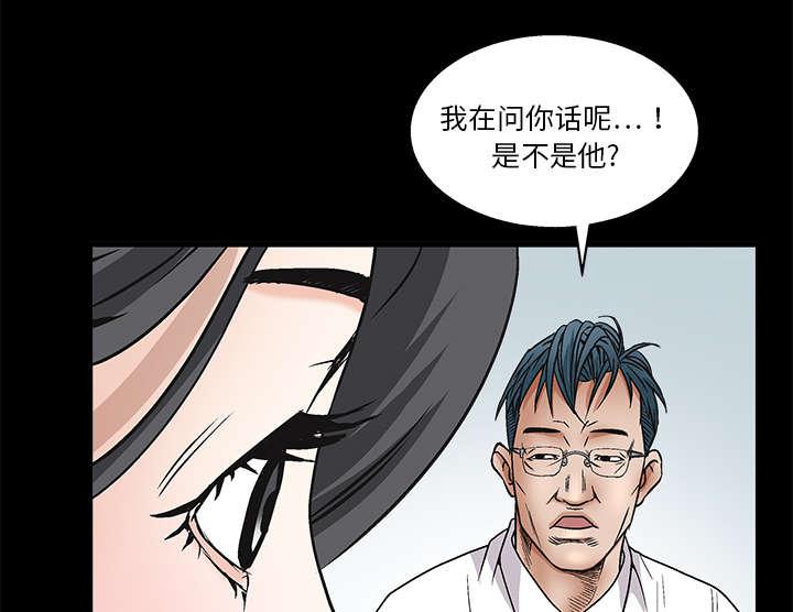歪歪漫画主页我韩漫全集-第17话无删减无遮挡章节图片 