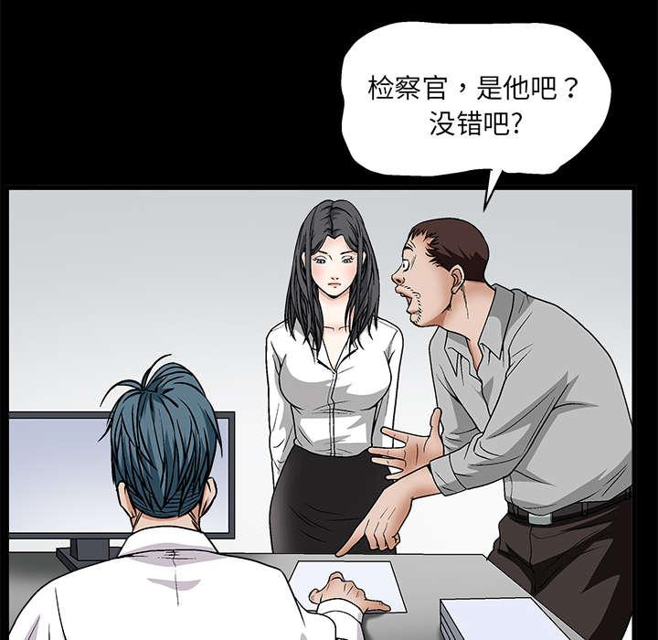 歪歪漫画主页我韩漫全集-第17话无删减无遮挡章节图片 