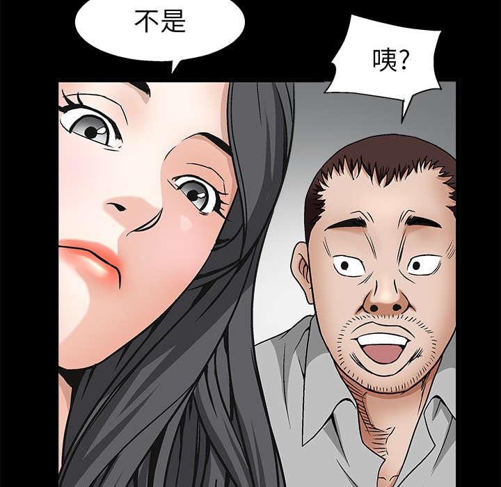 歪歪漫画主页我韩漫全集-第17话无删减无遮挡章节图片 