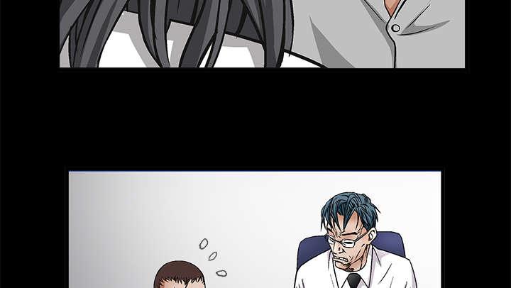 歪歪漫画主页我韩漫全集-第17话无删减无遮挡章节图片 