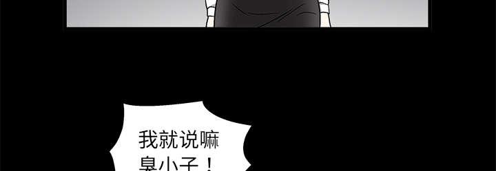 歪歪漫画主页我韩漫全集-第17话无删减无遮挡章节图片 