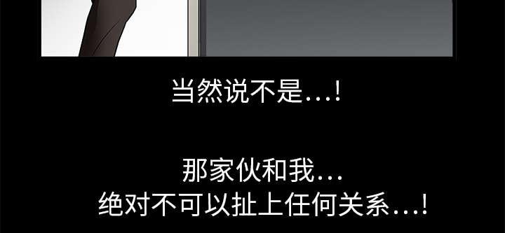 歪歪漫画主页我韩漫全集-第17话无删减无遮挡章节图片 
