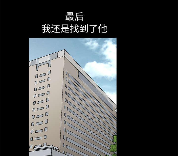 歪歪漫画主页我韩漫全集-第17话无删减无遮挡章节图片 