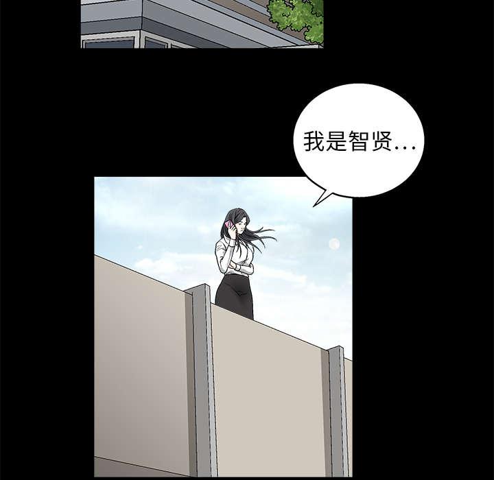 歪歪漫画主页我韩漫全集-第17话无删减无遮挡章节图片 